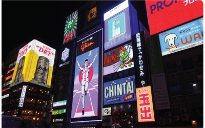 Billboard reklamcılığın gelişimi ve yeni teknolojiler